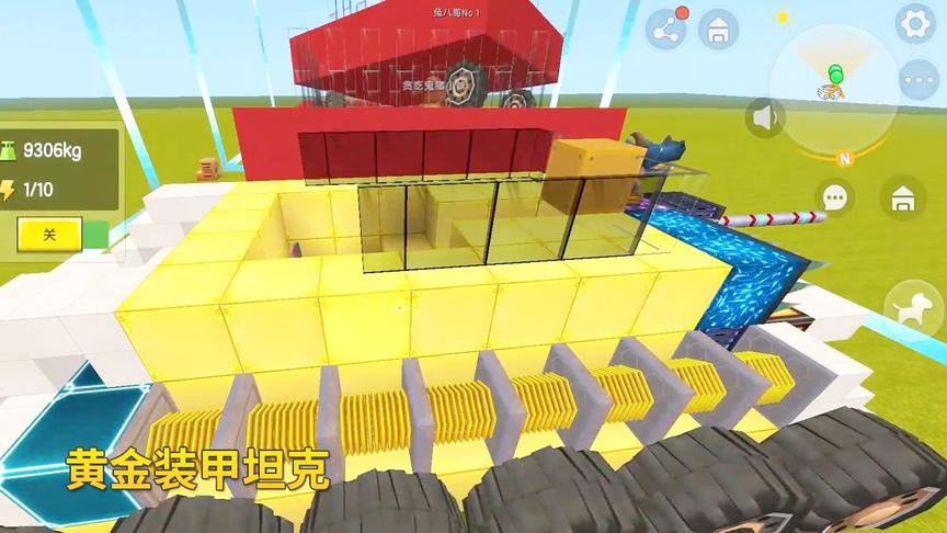 迷你世界：测试服更新了人造汽车，我和兔八哥设计了1辆黄金坦克