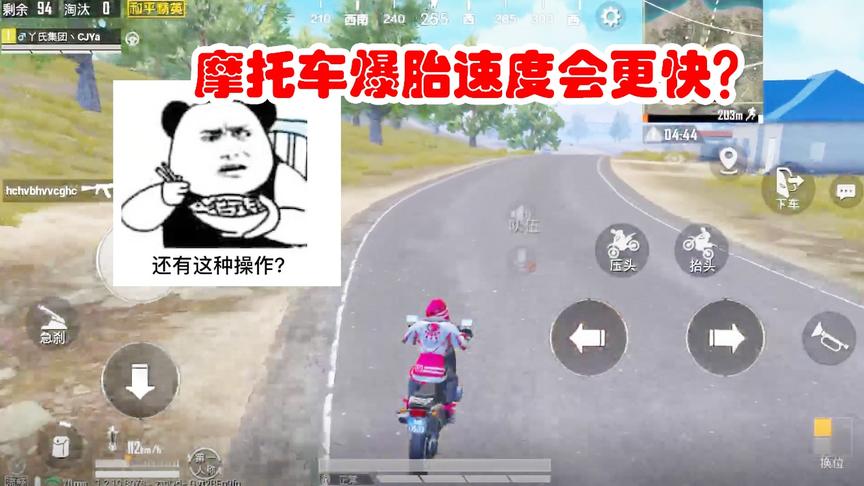 臭脚丫：教你摩托车终极加速技巧，比急速还要快10迈以上，真实用