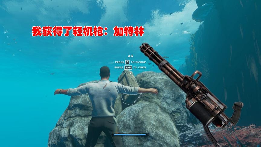 荒岛求生190：我在废弃客机上发现了补给，这竟是轻机枪加特林