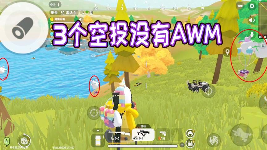 水镇一连收获三个信号枪空投，一日竟然一把AWM没找到真非酋