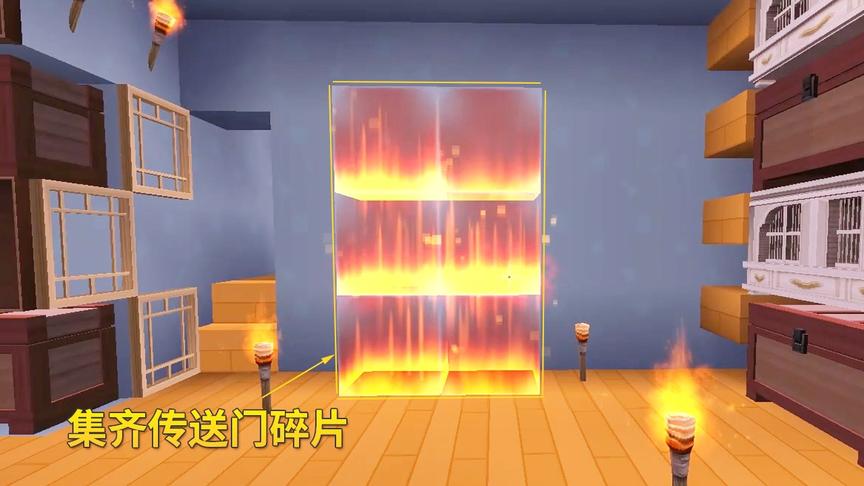 迷你世界极限生存51：功夫不负有心人，我集齐了地心传送门碎片