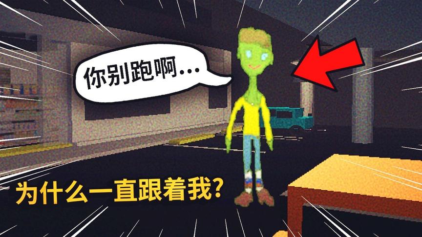 诡异加油站：半夜去加油站给车加油，发现有个奇怪的人一直跟着我