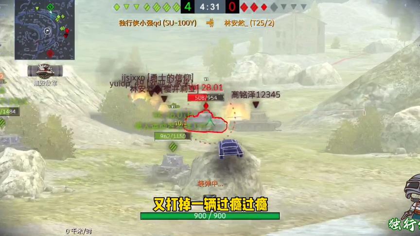 独行侠小强：百歪打的最舒服一局，全程没受到一点阻挠！