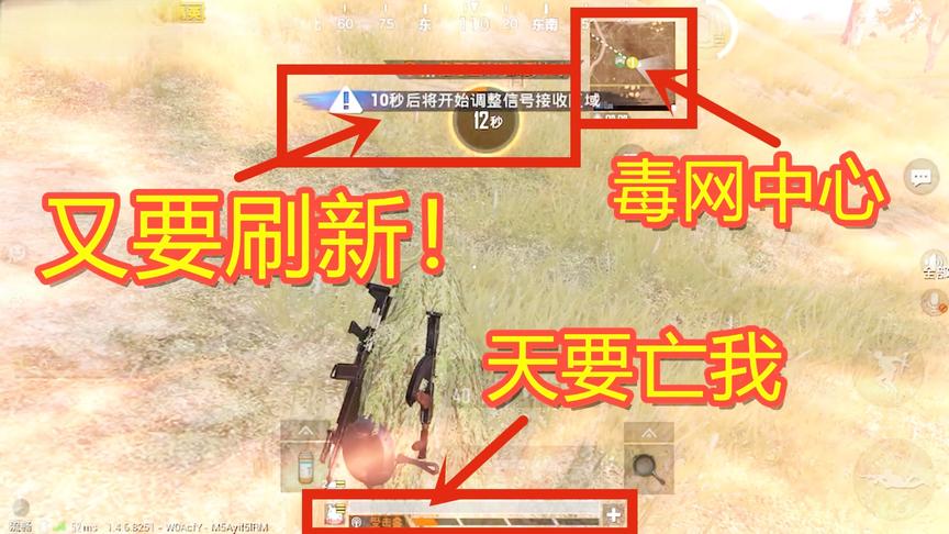 三生解说：夭寿了跑不动了，我怕要留在这里了