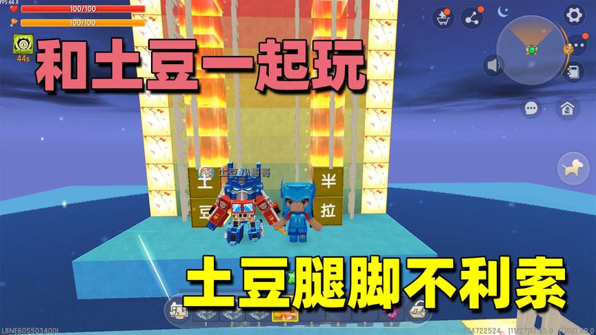 迷你世界：土豆跳不上去二段跳，还想看我出丑，还得用孢子垫上去