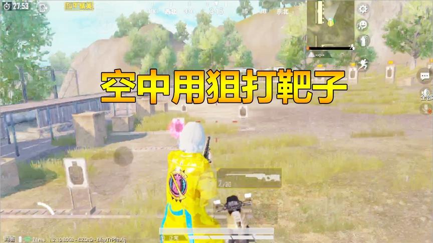 挑战骚操作89：摩托车极限操作！甩在空中还要击中靶子 太难了！