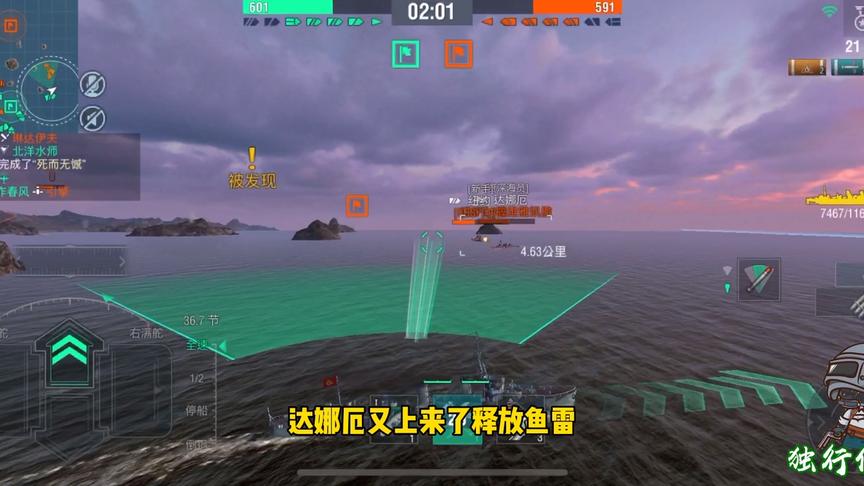 独行侠小强：建威驱逐舰落幕之场，风骚走位干掉敌人战列舰！