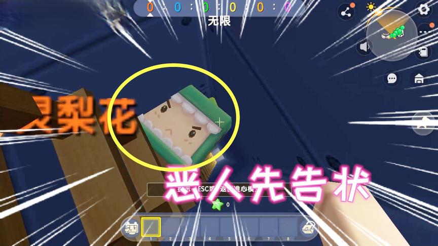迷你世界：坏蛋小恐龙坑凉风，还恶心先告状自己先哭了我也要哭