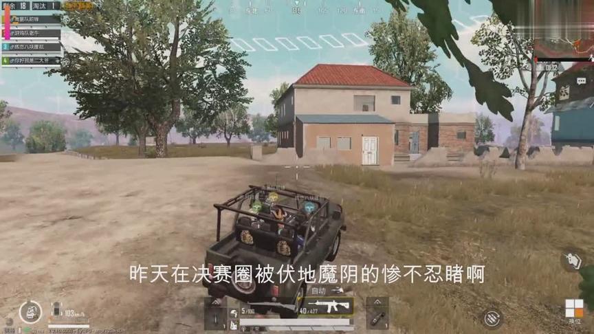 老玩家回归和平精英，吃鸡后却大喊：还我烤鸡，还我刺激战场！！