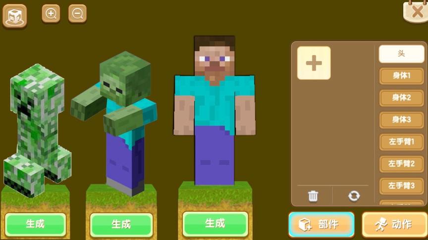 迷你世界：新版“MC大冒险”游戏模式，史蒂夫居被爆爆蛋欺负了？