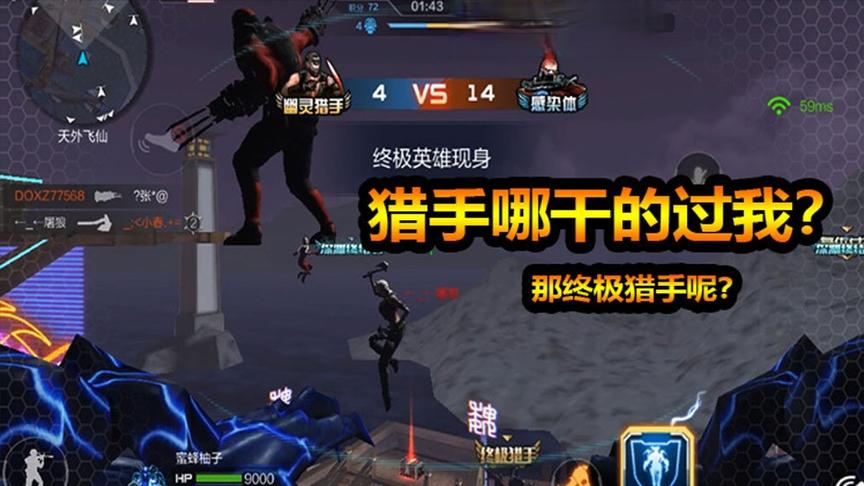 随风双人生化：随风柚子先后殉情，好兄弟就是要同生共死？