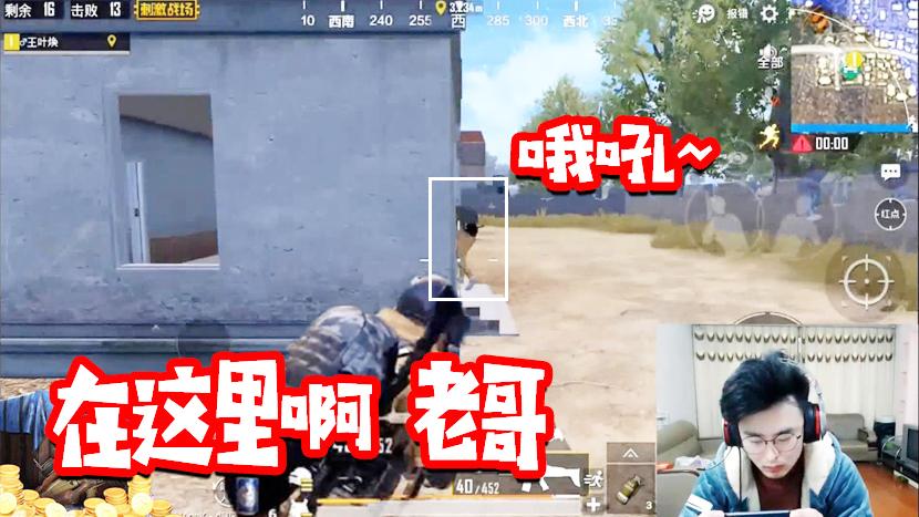 刺激战场：玩游戏要注意细节！都到背后了你怎么能不知道呢？