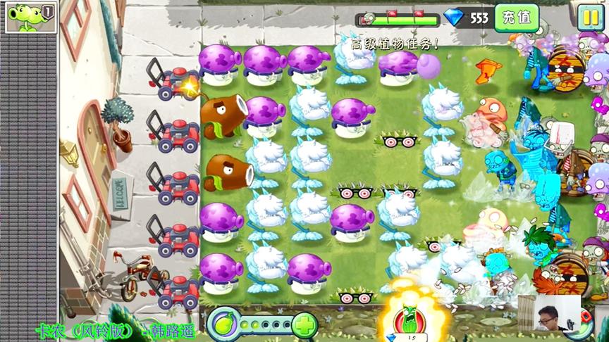 植物大战僵尸2：冰龙草挑战关键在于平时的积累