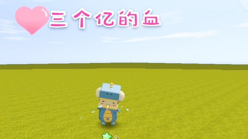 房主一哭就三个亿的血，并且身体各方面素质都增强了。