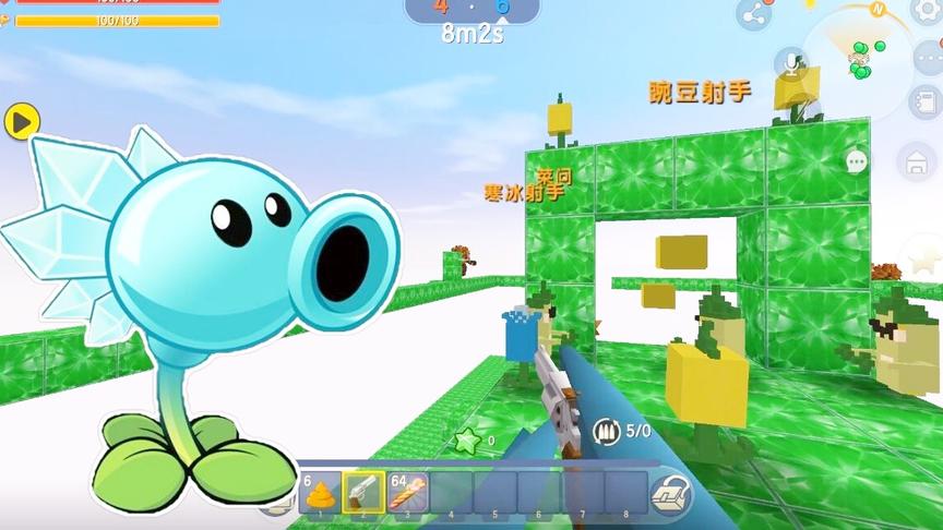 植物大战僵尸野人来了，玩着竟然莫名的好玩。