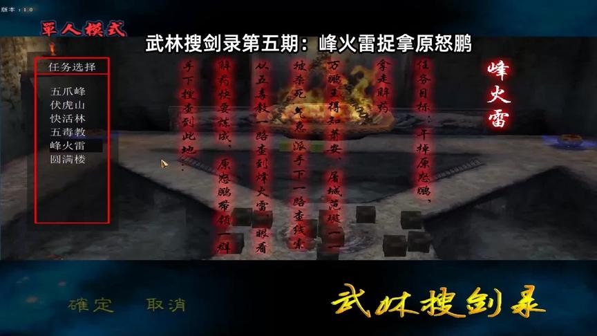 流星蝴蝶剑：这版本的大锤更帅了，大招神龙护体的效果