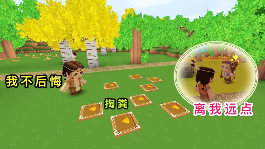 迷你世界：被人嘲笑的卡卡，却从不放弃自己的工作，坚持成为富豪