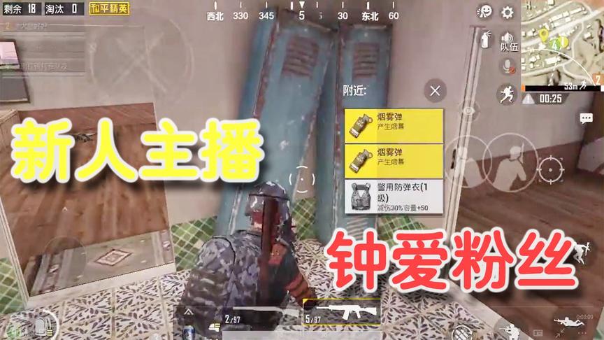 主播选择西瓜视频放弃其他平台，这种精神你怎么看？