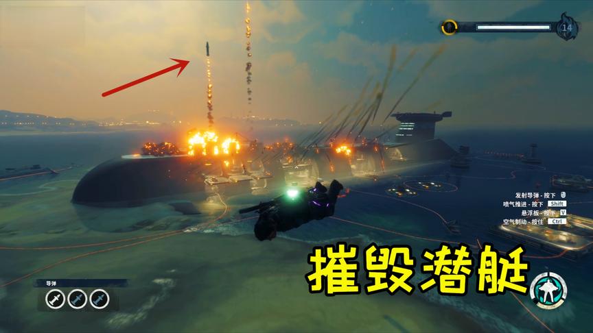 正当防卫4：童心太狠了，仅用10分钟摧毁一艘潜艇