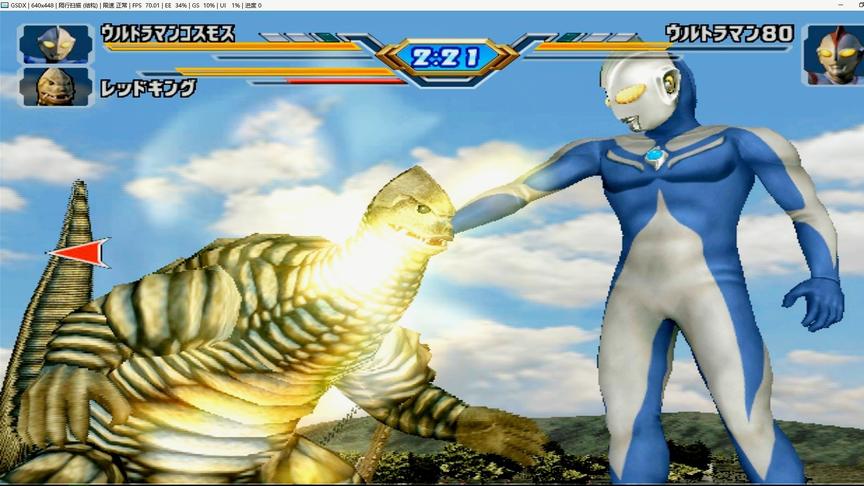 高斯奥特曼用超能力治好了身负重伤的怪兽，怪兽高兴的摇起了尾巴