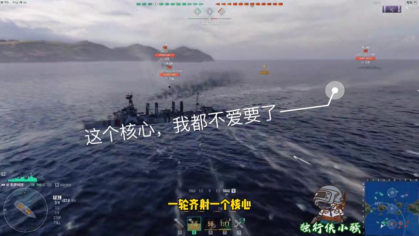 独行侠小强：彭萨科拉抽核心专场，这次能否标准结局呢？