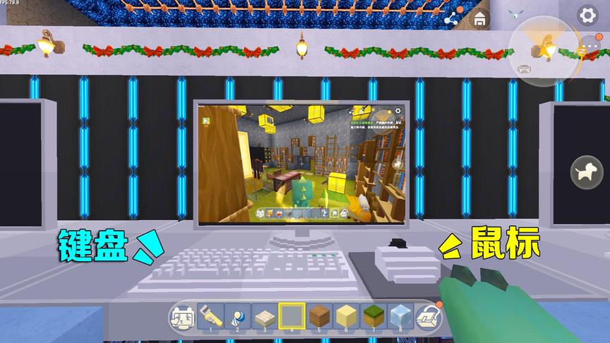 小乾是来参观网吧的，鼠标键盘做得好像，最后我还玩上了迷你世界