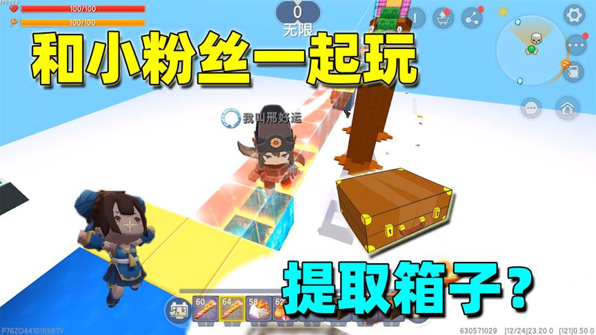 迷你世界：来看看这个小粉丝为了跟半拉玩付出了多大的代价