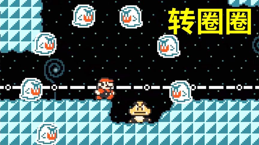 马造2娱乐达人：跟着幽灵转圈圈！小宝趣玩