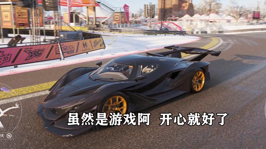 地平线4：童心爆改阿波罗，颜值能秒杀兰博基尼？