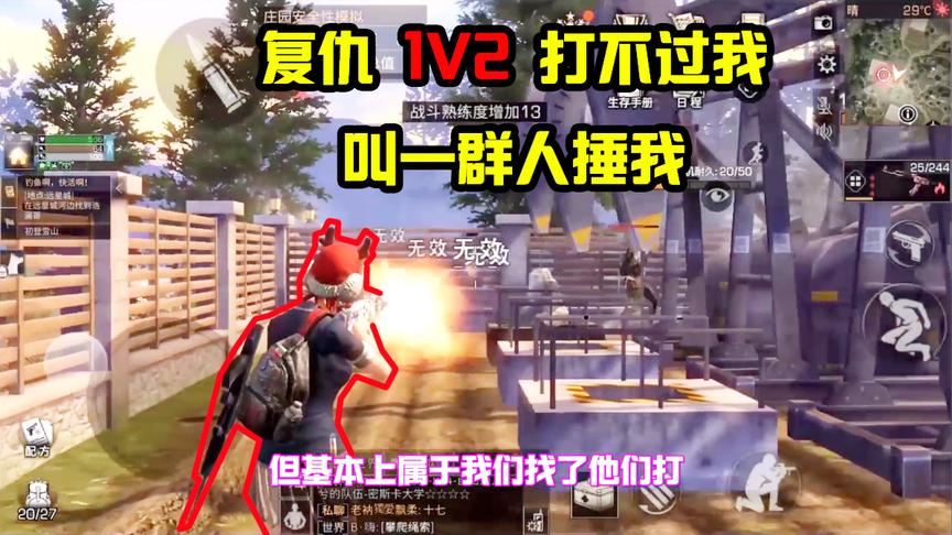 明日之后207：竟敢拆十七的家？不知道他是拆家大佬吗？