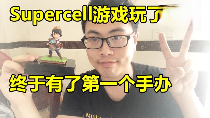 SC游戏玩了四年，终于第一次拥有手办，超人JAX生活记录10