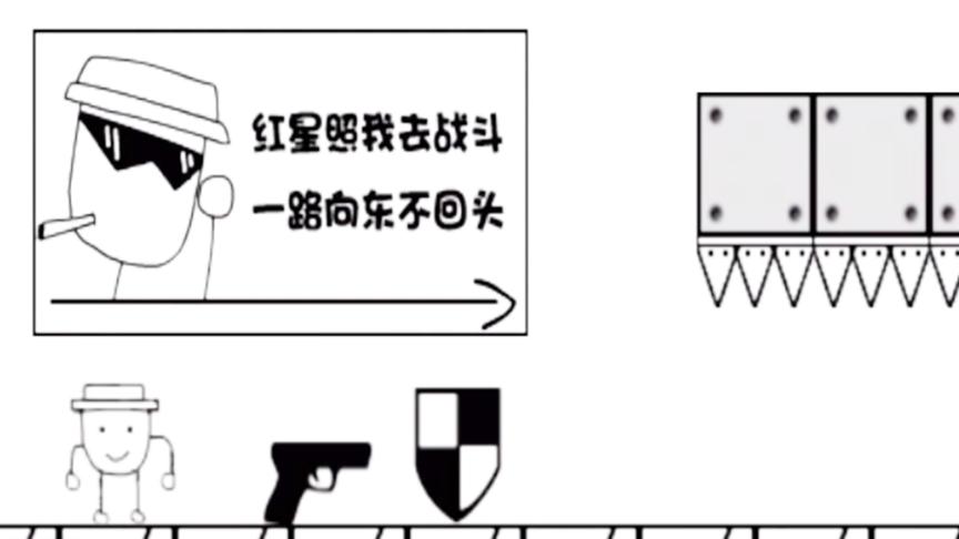 刚刚开始大冒险就已经结束了？小宝趣玩