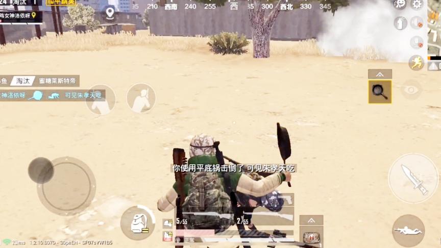 和平精英:狙击手落地被5人包围，逐一击破，这是真水平!