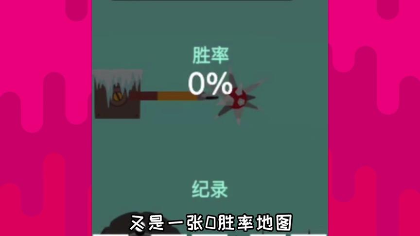 过关给我100元？还有这种好事吗！