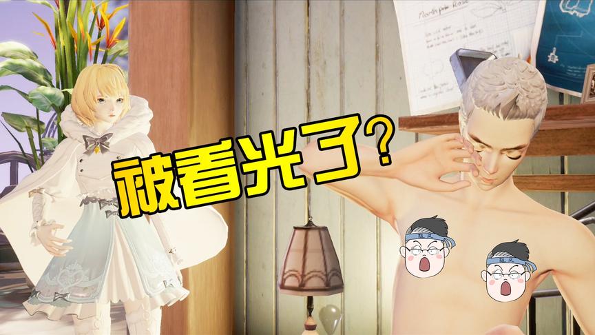我就耍一哈：龙族幻想随风妄想屠龙，没想到一进游戏就被扒光了？