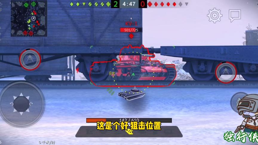 独行侠小强：vk1602这捡漏大王，专业是打扫战场！