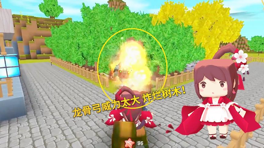 迷你世界极限生存77：小宇在家园玩龙骨弓，把种植的树木炸烂了