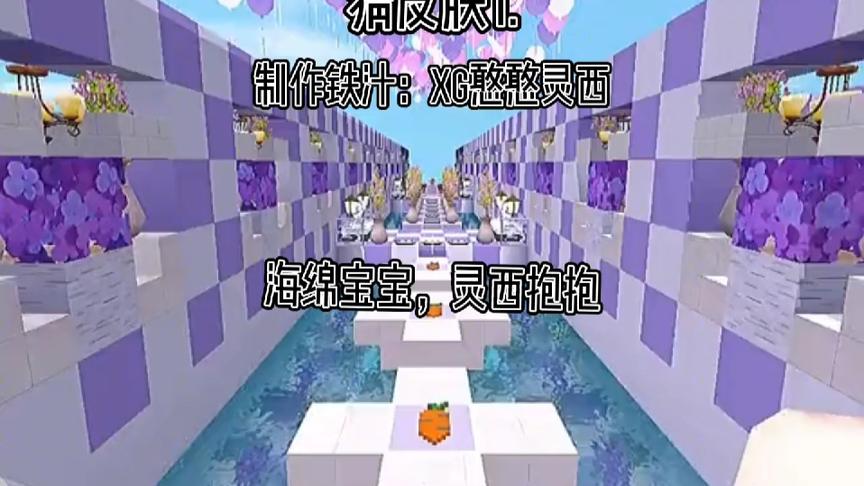 猜皮肤1.我太开森了破1000粉了