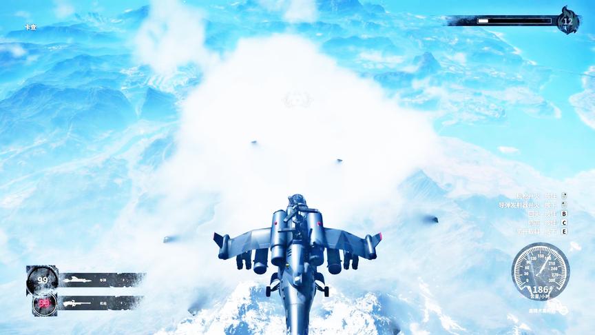 小林解说：正当防卫4 直升机一直往高空飞，触碰到了云彩！