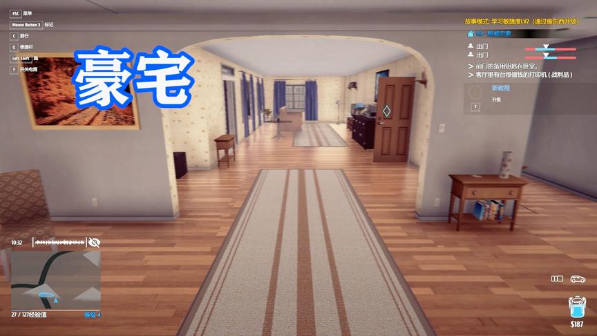 小偷模拟器：遇到一家豪宅，收获颇丰，但是很倒霉被抓住了