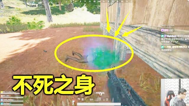 绝地求生：发现一个掉线玩家，对着他连开几十枪，竟把自己弹死了