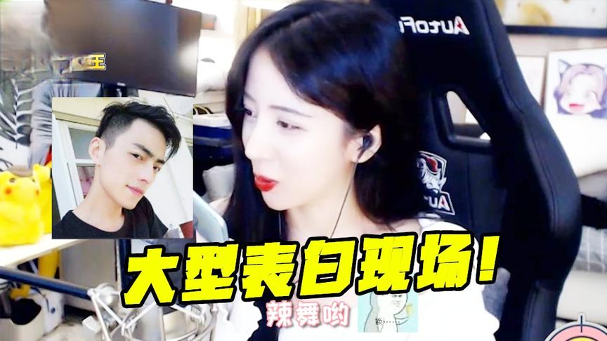 绝地求生呆妹儿：呆妹接受惩罚表白智勋！你确定这是表白吗