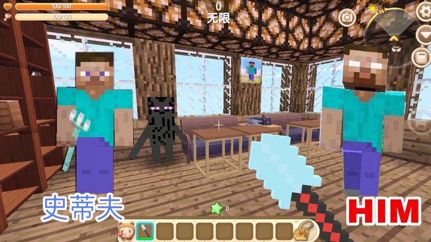 迷你世界：探索新版“史蒂夫商店”，史蒂夫给了我一把三叉戟？