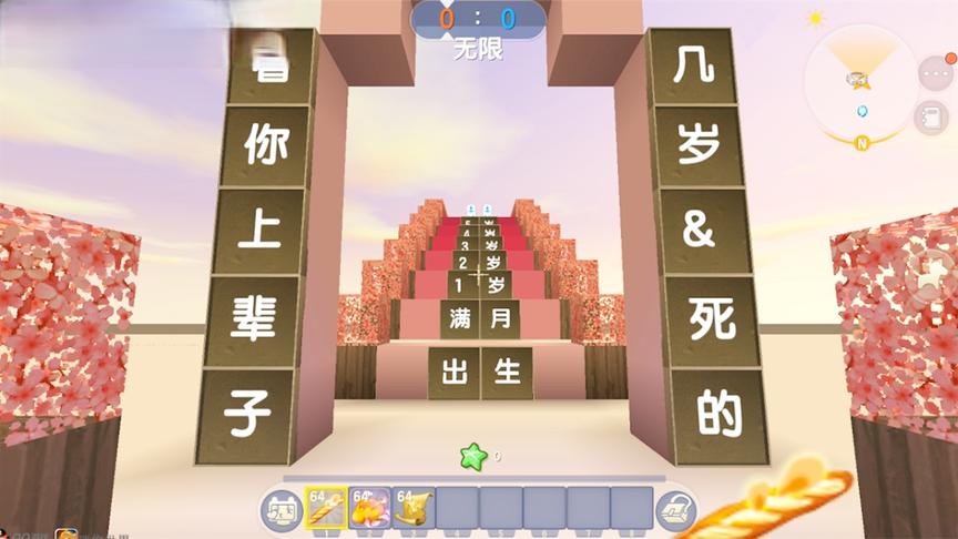 迷你世界：测试你上辈子活多少岁，最后喝孟婆汤进入下一个轮回