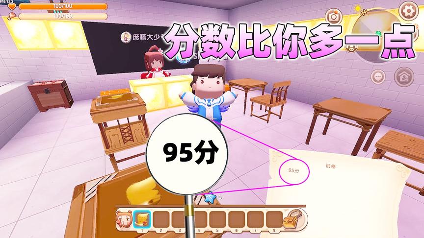 迷你世界：土豆分数比薯片“高一点”，薯片换了回去，还说我作弊
