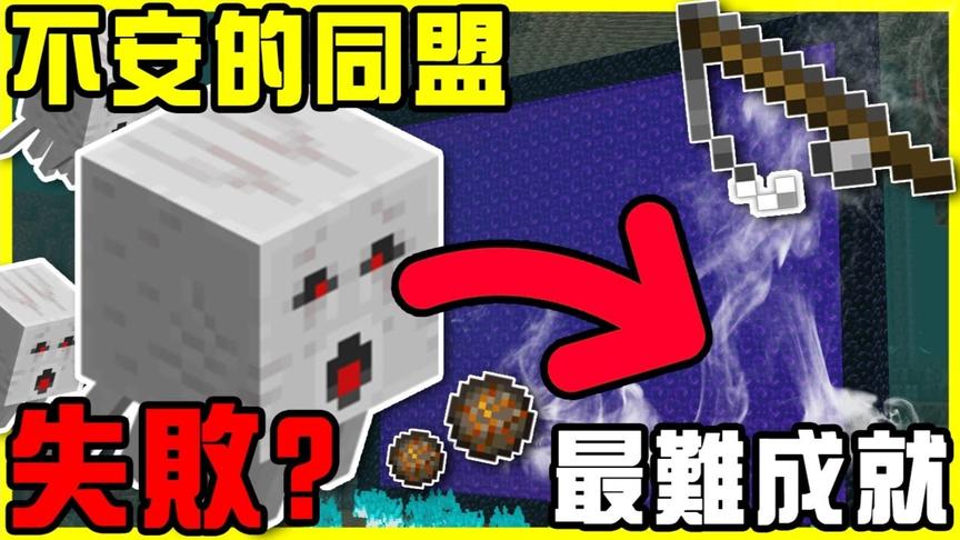 超级精彩热血满满战斗的一回!!超级巨大15x15地狱门!!