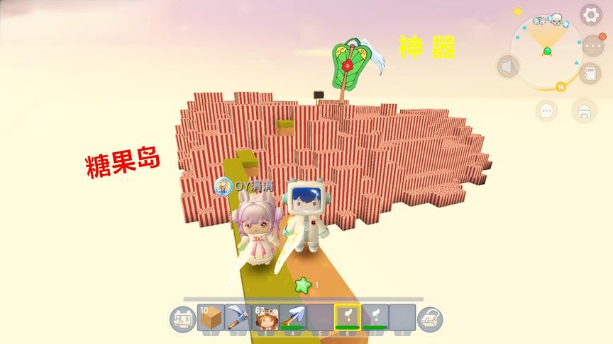 迷你世界空岛6：十大空岛里竟有隐藏空岛，在里面找到神器芭蕉扇