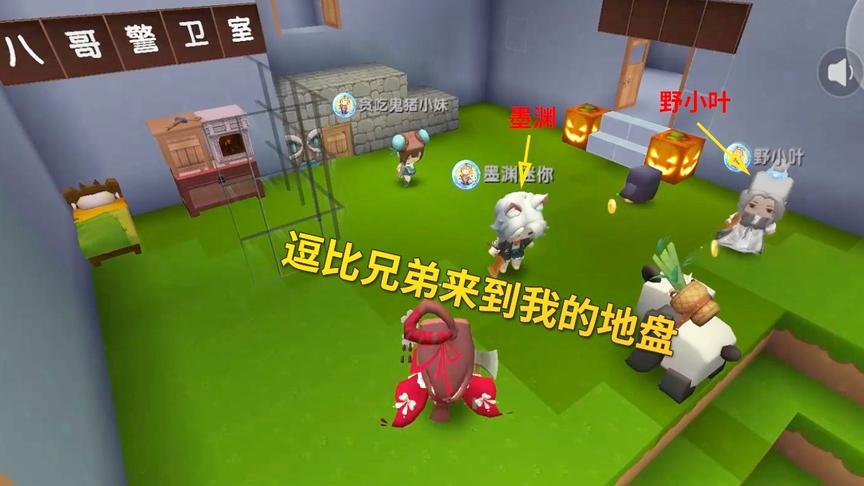迷你世界极限联机10：小笼包他们加入小宇阵营，和我一起建造家园