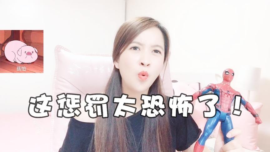 板娘Q&A：粉丝提出史上最恐怖失败惩罚，小薇直言绝对受不了！