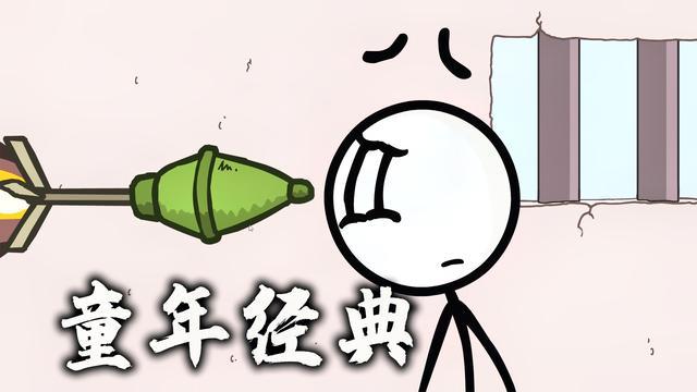 童年经典回忆，火柴人亨利抢银行，原来是有剧情的